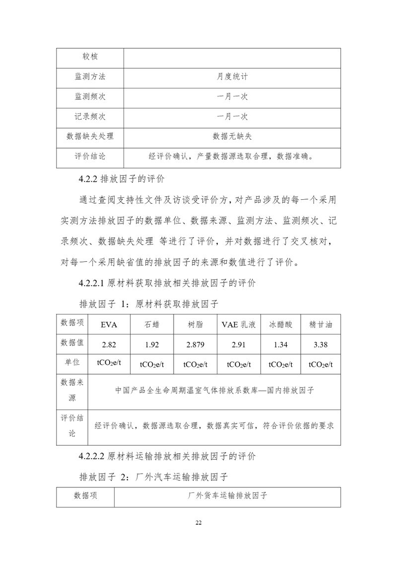 image-21